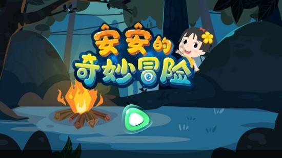 “让两岸亲情割不断,不再区分你和我”!福建这位县长深受触动